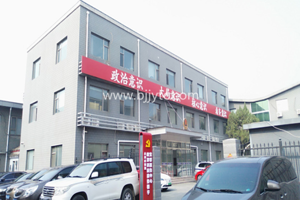 北京市八里庄党群服务中心音频项目