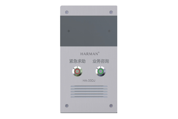 网络对讲/求助终端