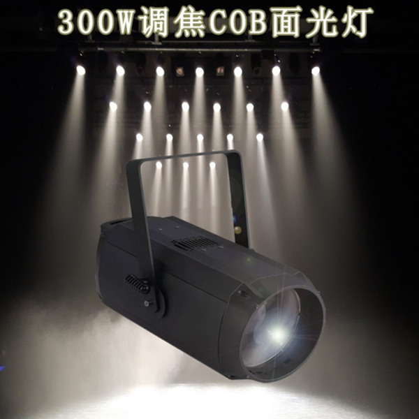 4.2调焦COB面光灯效果图.png