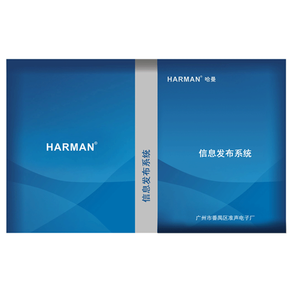 19.信息发布系统.png